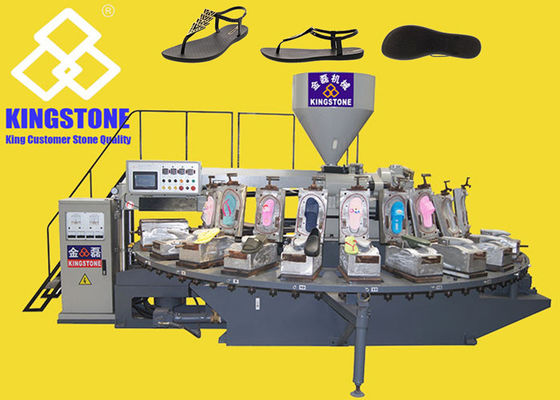 충돌 슬리퍼를 위한 회전식 에어블로우 주입 성형기