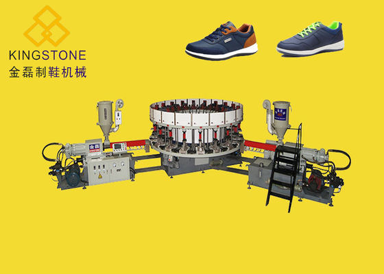 회전식 두배 컬러 더블딥 스포츠 슈 / 캔버스 주입 성형기